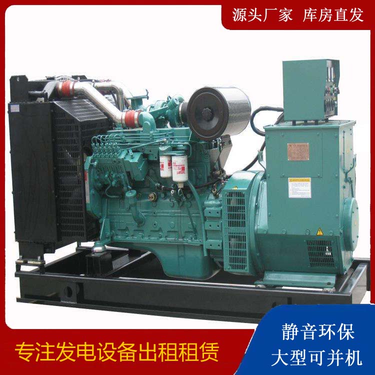 双塔出租发电机教您康明斯发电机怎样开启