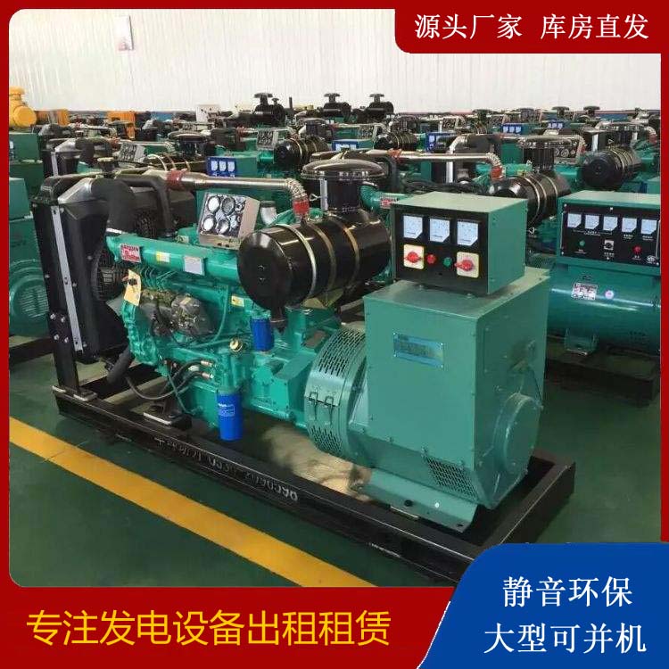 双塔租赁发电机的原理是什么