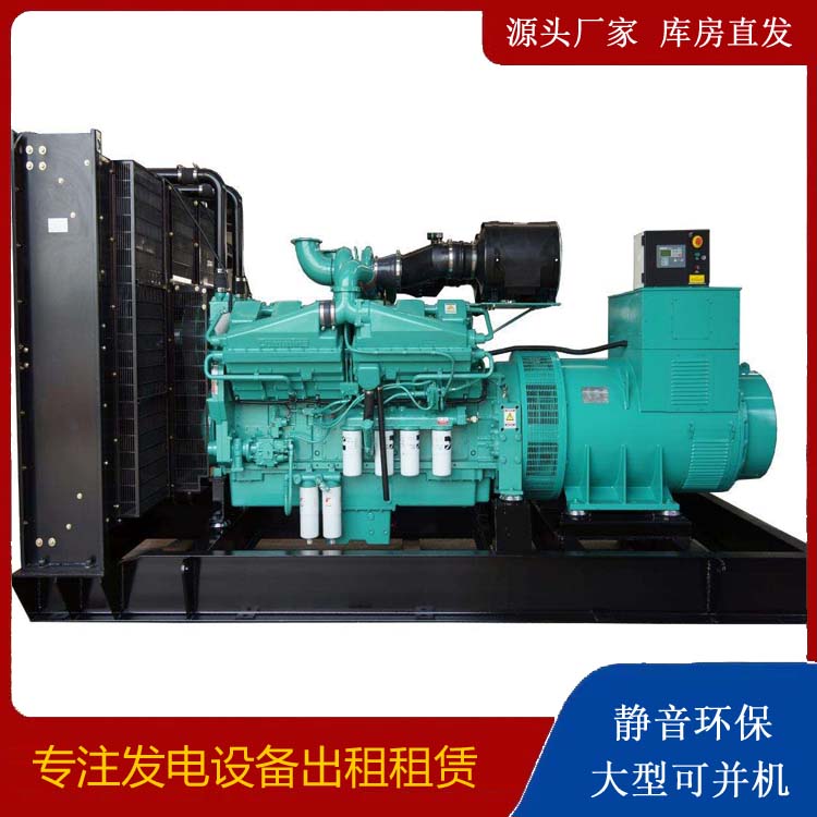 双塔租赁发电机 柴油发电机组备件的清洗方法