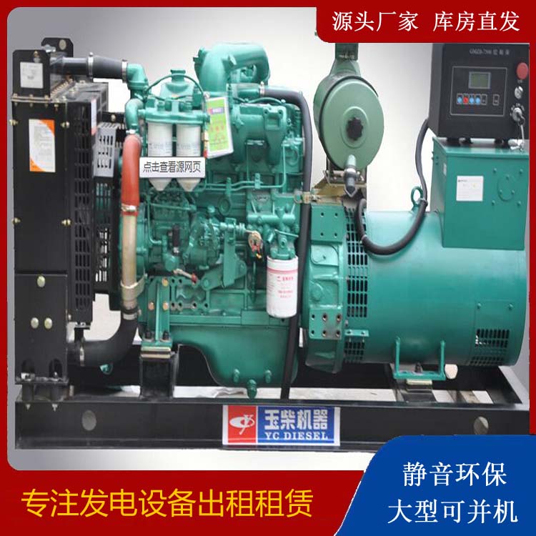 双塔出租发电机 柴油发电机组安全使用注意事项