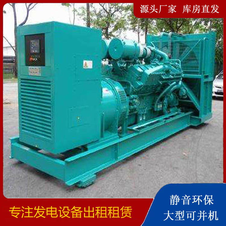双塔发电车出租 柴油发电机的日常应用注意事项