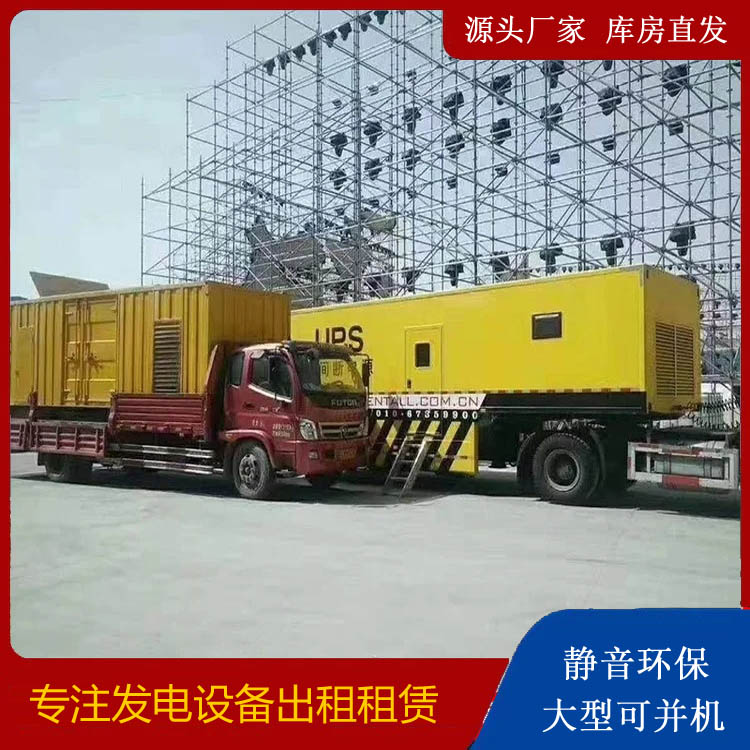 双塔有哪些常见的发电机组输出电压类型？